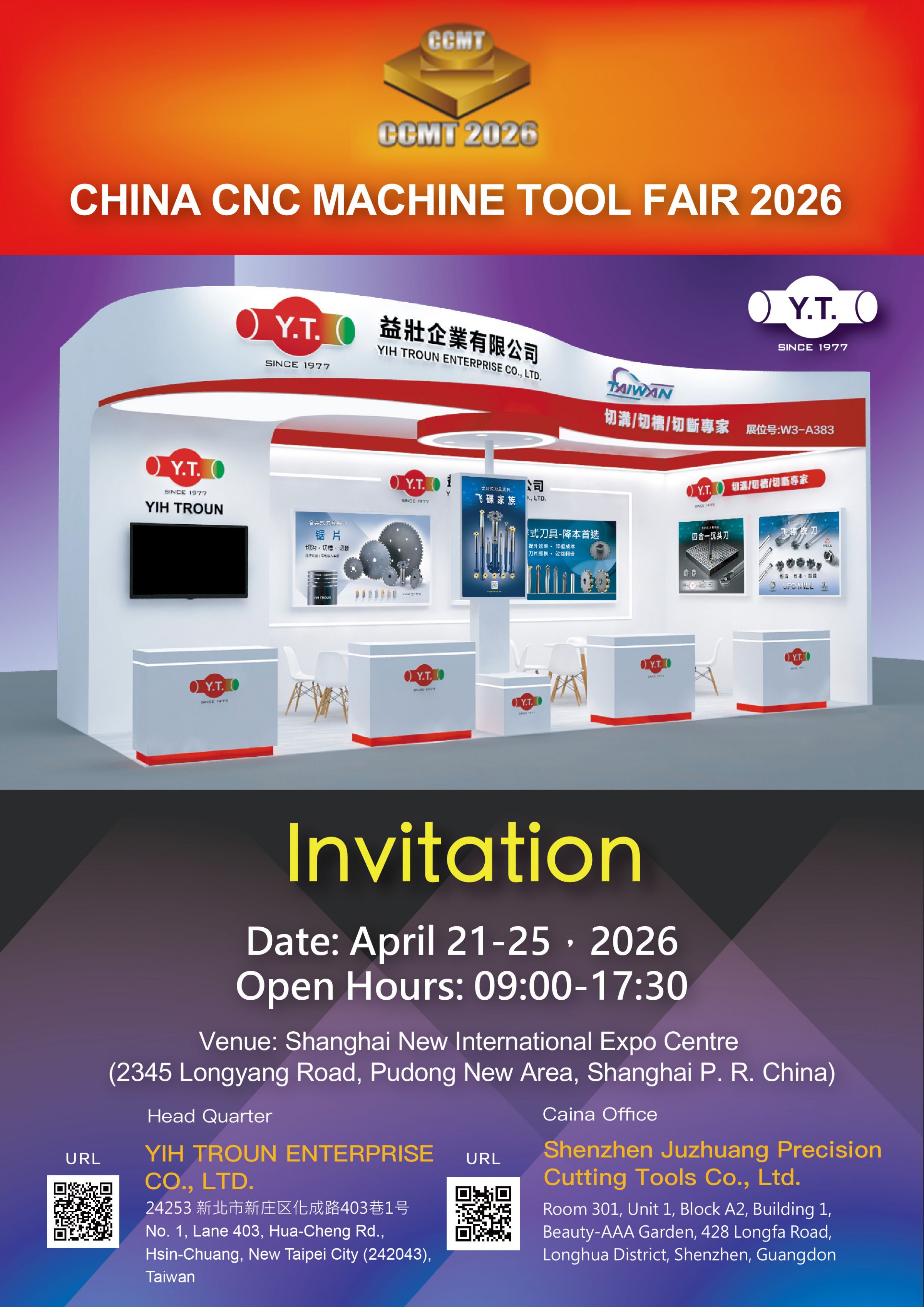 CCMT