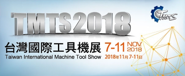 Logotipo de TMTS 2018