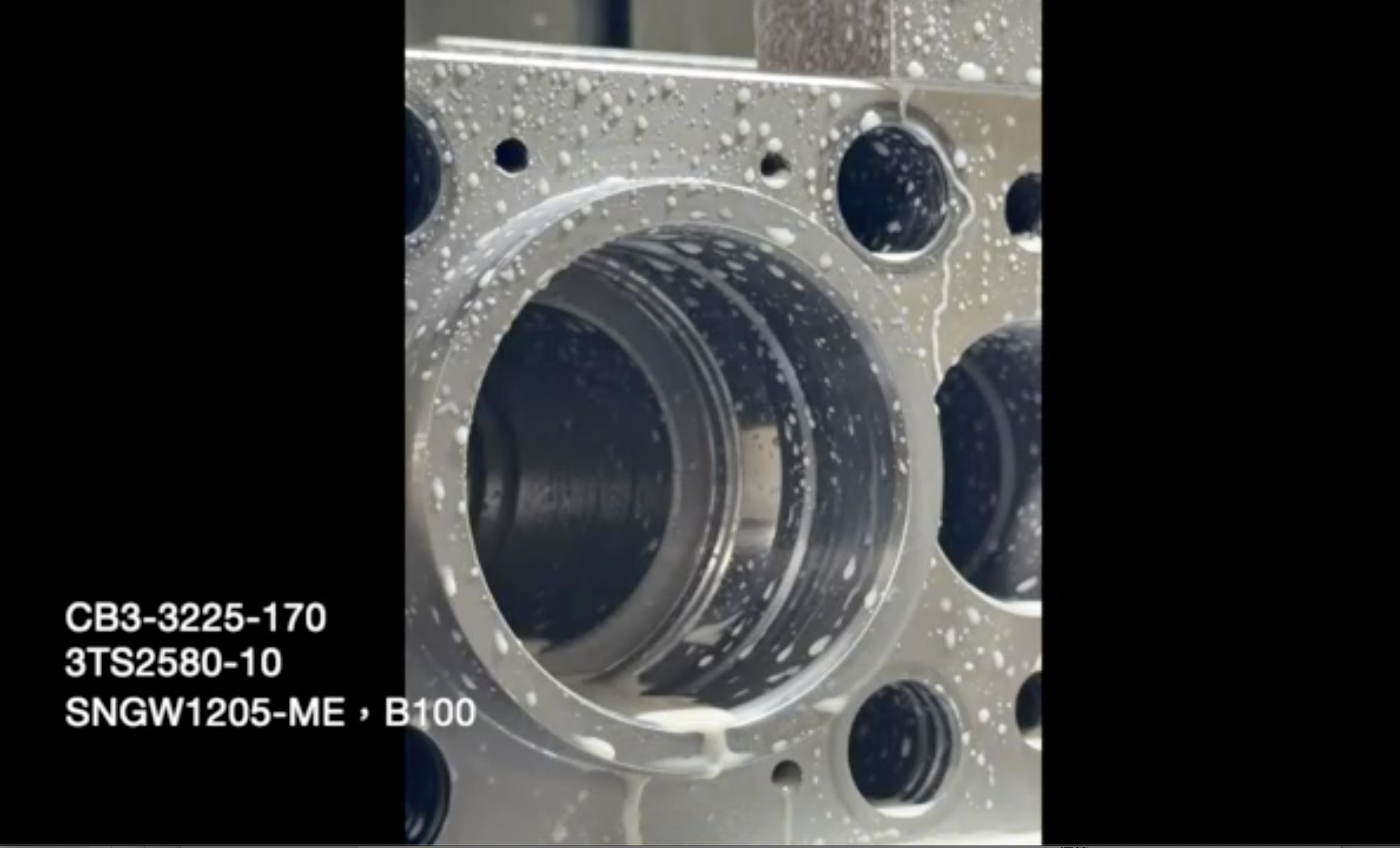 UFO Fmaily 系列孔內加工組合實戰